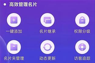 开云官方在线登录截图4