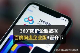 索内斯：我不是格拉利什的粉丝，他在来到曼城后没有取得进步