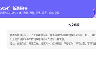 拼了！康宁汉姆过去3场场均34分6板8.7助 三项命中率57/64/88%